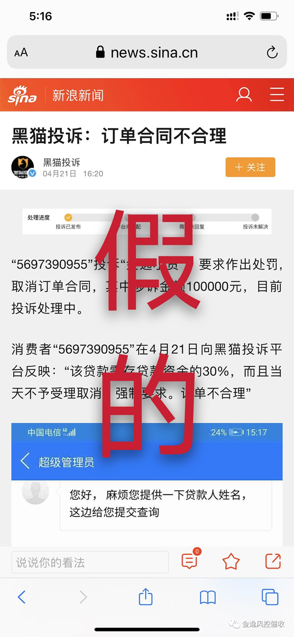 &#24320;&#20113;