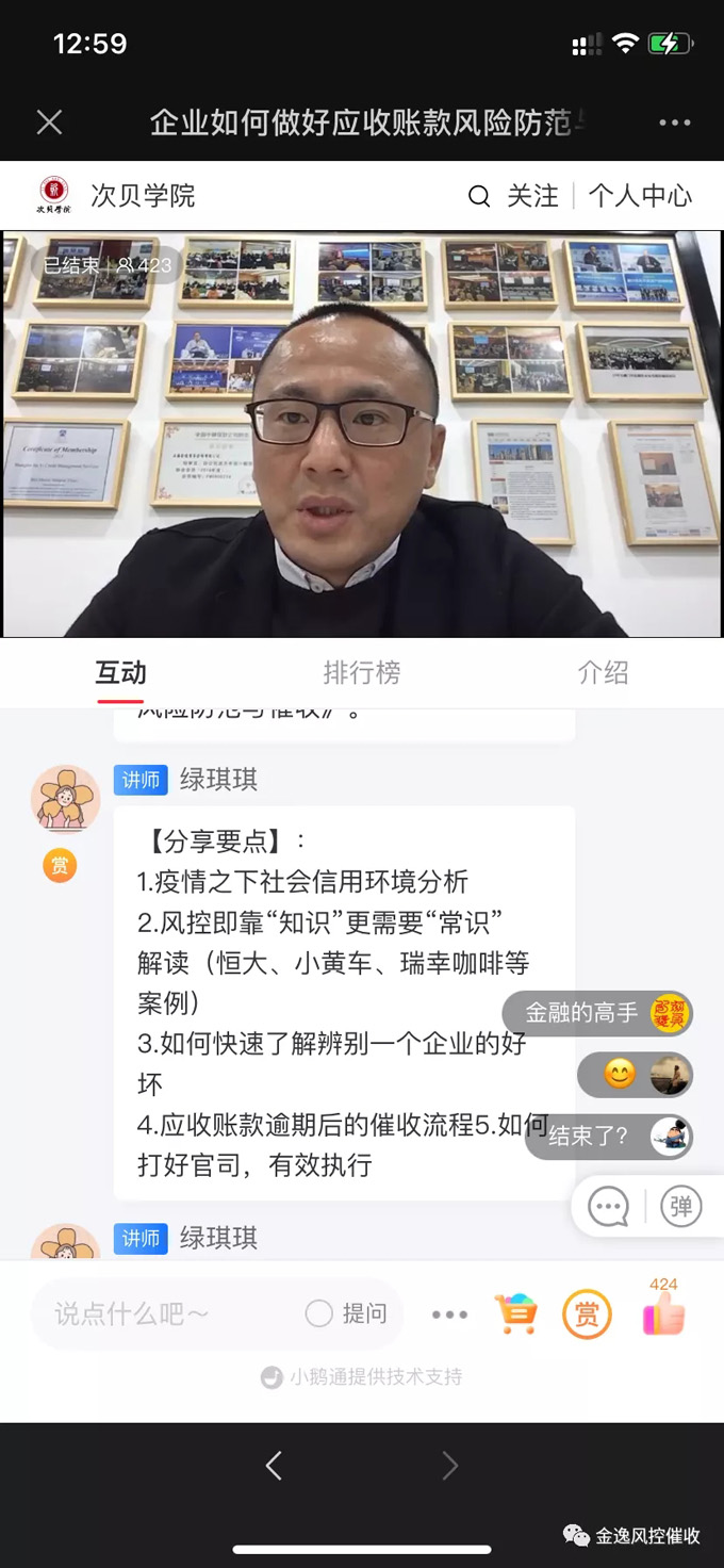 开云